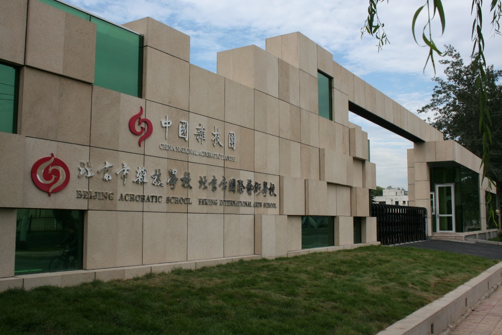 八戒网站